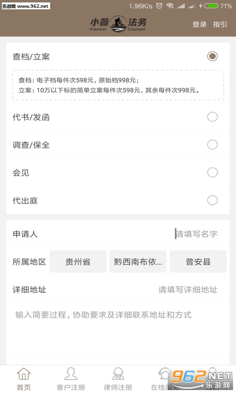 Сޱ����appv3.0.1��ͼ2