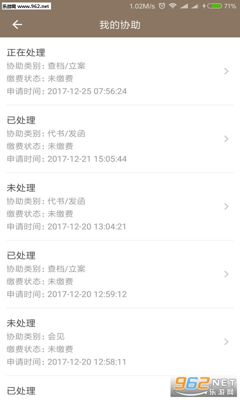 Сޱ����appv3.0.1��ͼ3