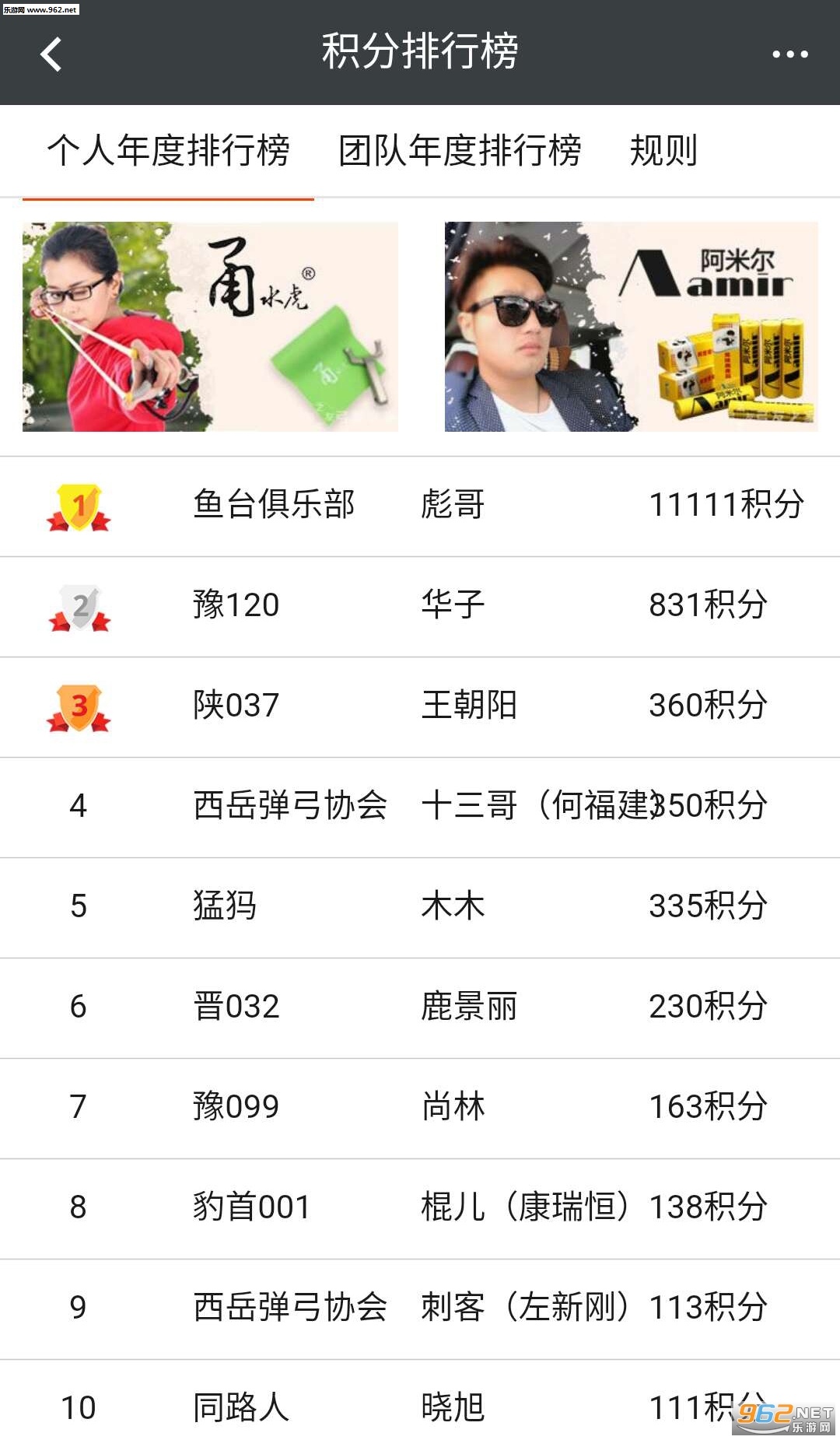 ����֮��appv1.0.4��ͼ0