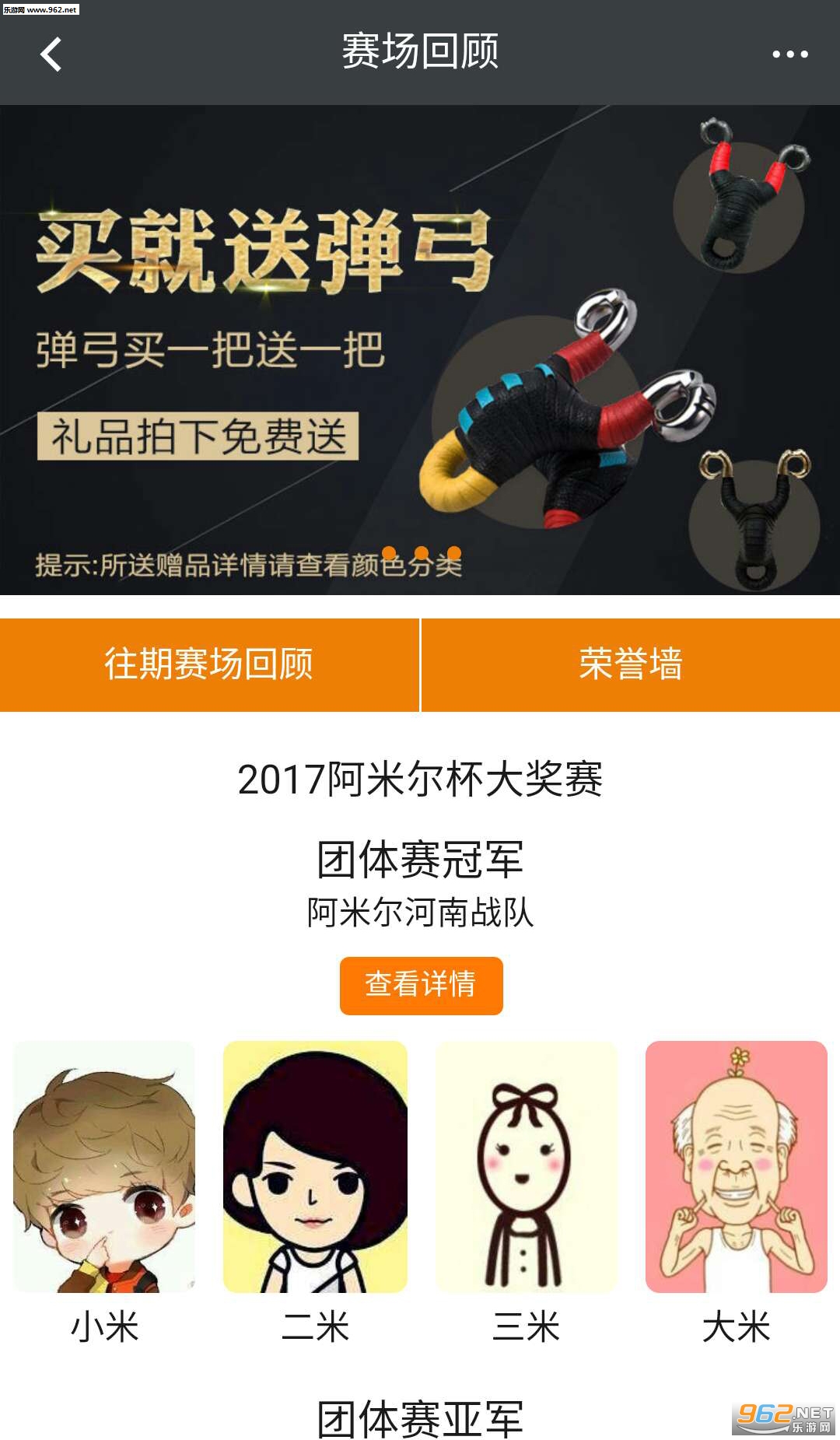 ����֮��appv1.0.4��ͼ1