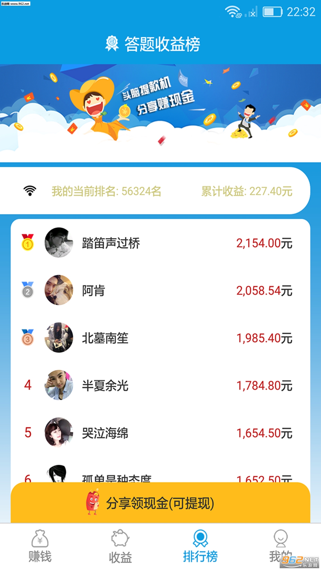 �ʿ�app��ͼ2