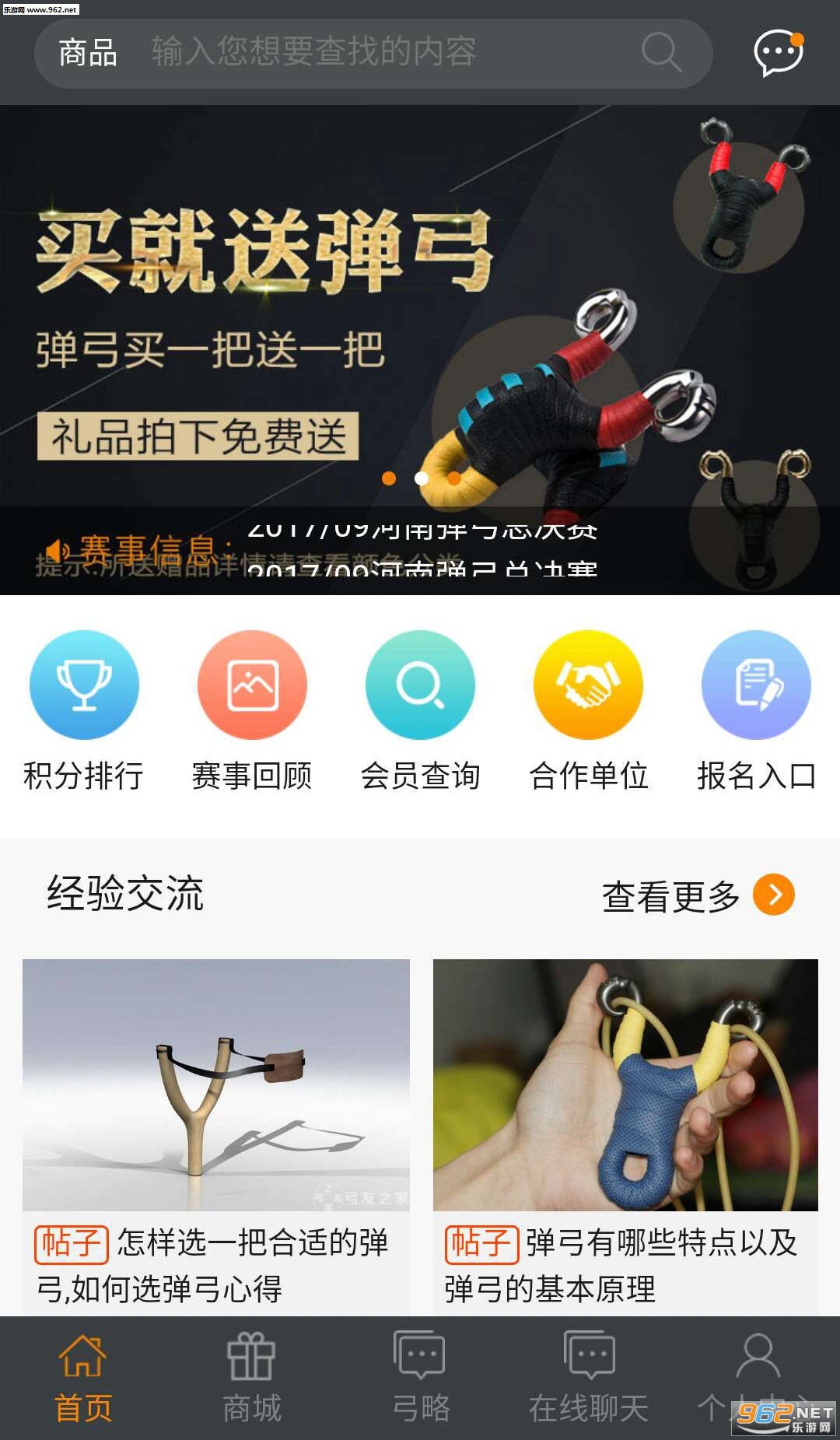 ����֮��appv1.0.4��ͼ3