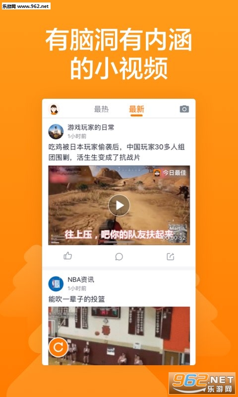 �������appv1.0.2��ͼ0
