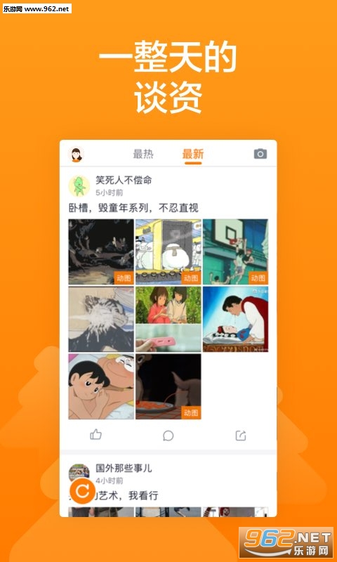�������appv1.0.2��ͼ1