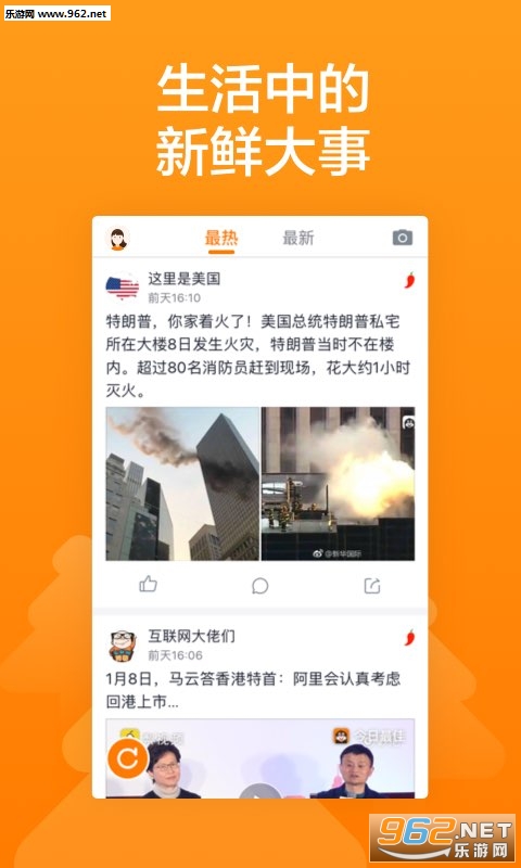 �������appv1.0.2��ͼ2