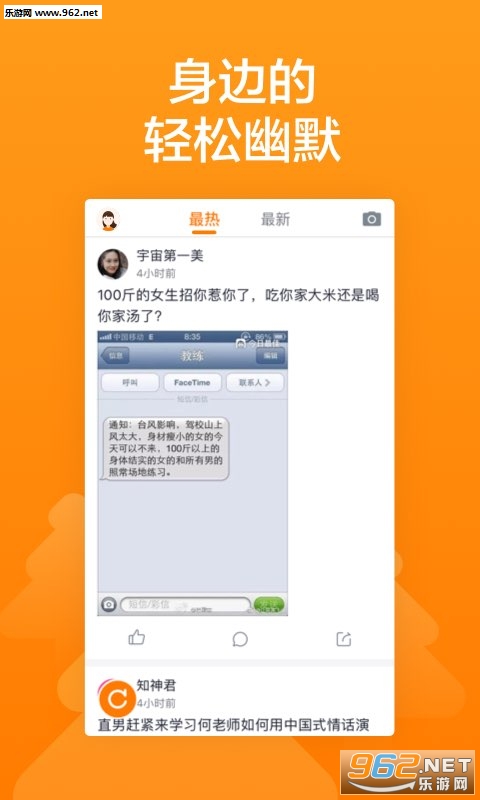 �������appv1.0.2��ͼ3