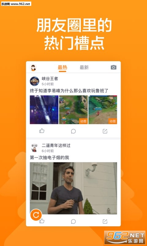 �������appv1.0.2��ͼ4
