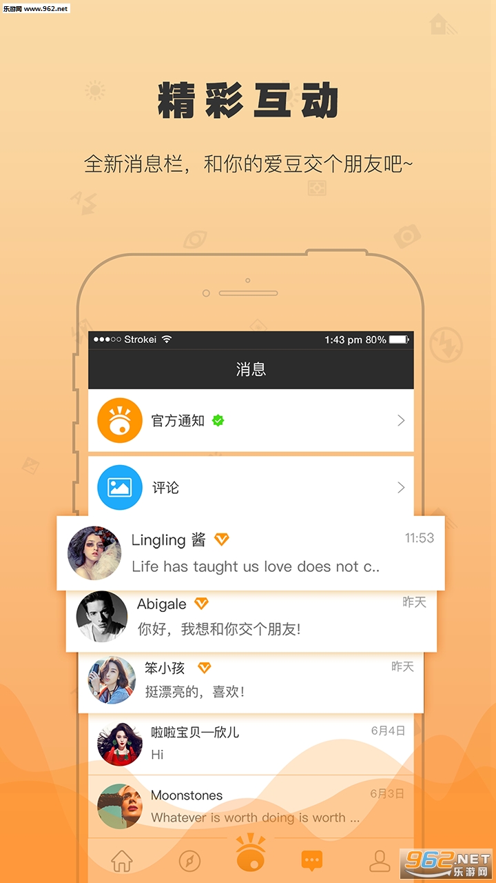 ����TV�ֻ���v3.0.5��ͼ0