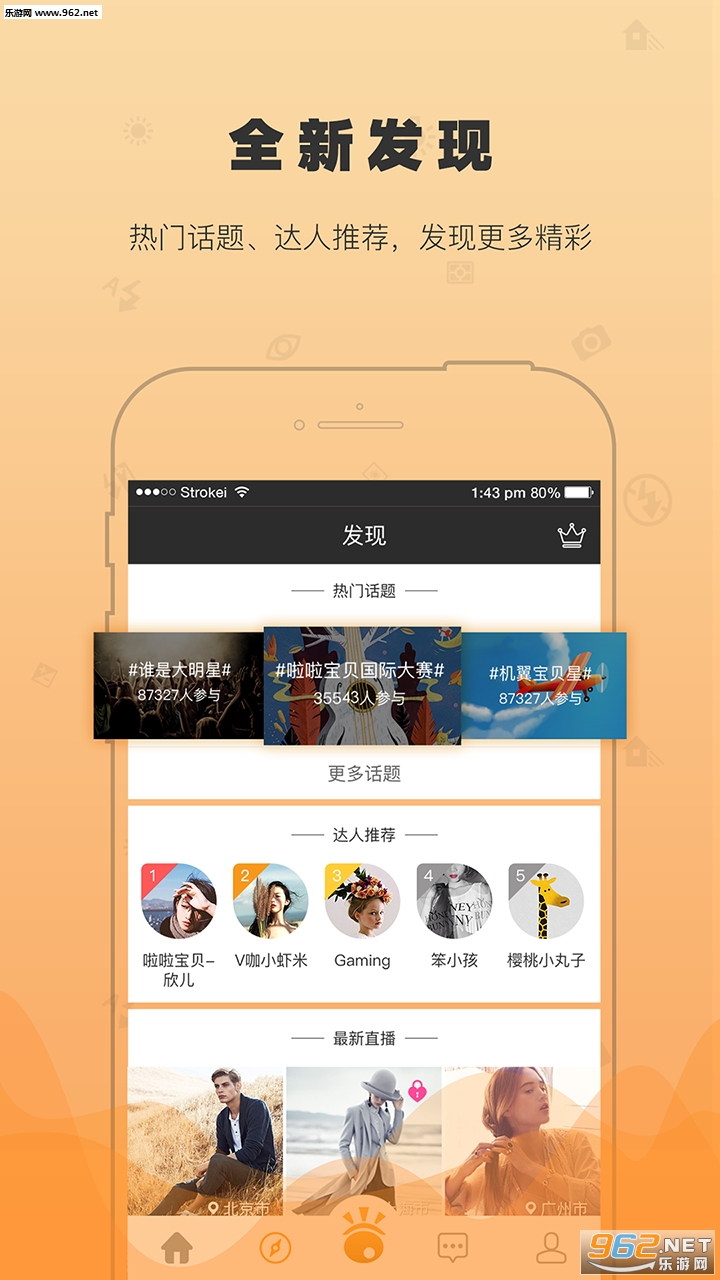 ����TV�ֻ���v3.0.5��ͼ1