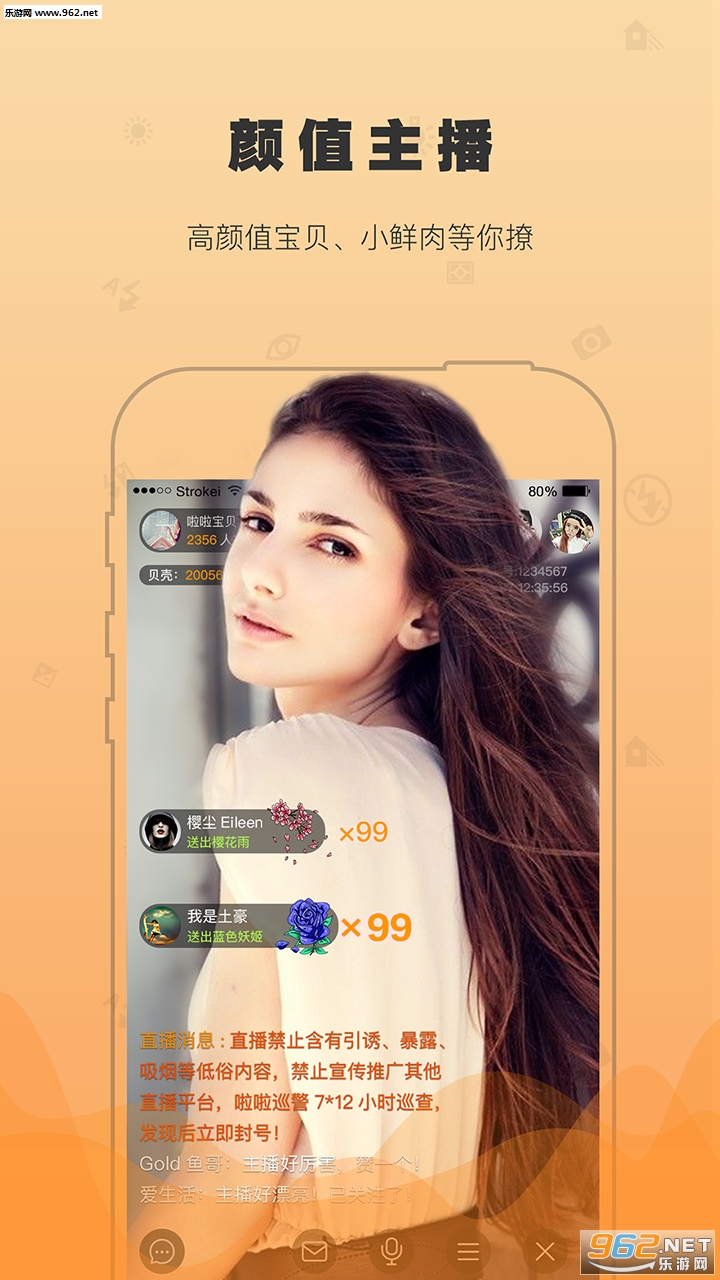 ����TV�ֻ���v3.0.5��ͼ2