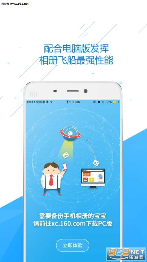 ���ɴ�app�ֻ���v1.0.0 ��׿���ͼ0