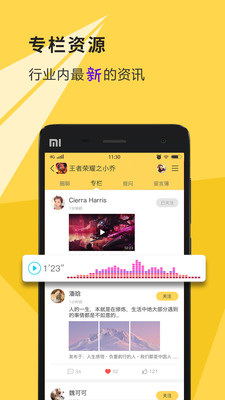 Ȧ��app�ٷ���v1.5.1��ͼ1