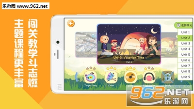 ħ��Ӣ�ﰲ׿��v2.7.5��ͼ1