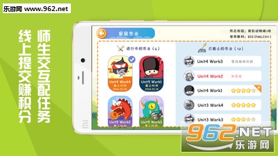ħ��Ӣ�ﰲ׿��v2.7.5��ͼ3
