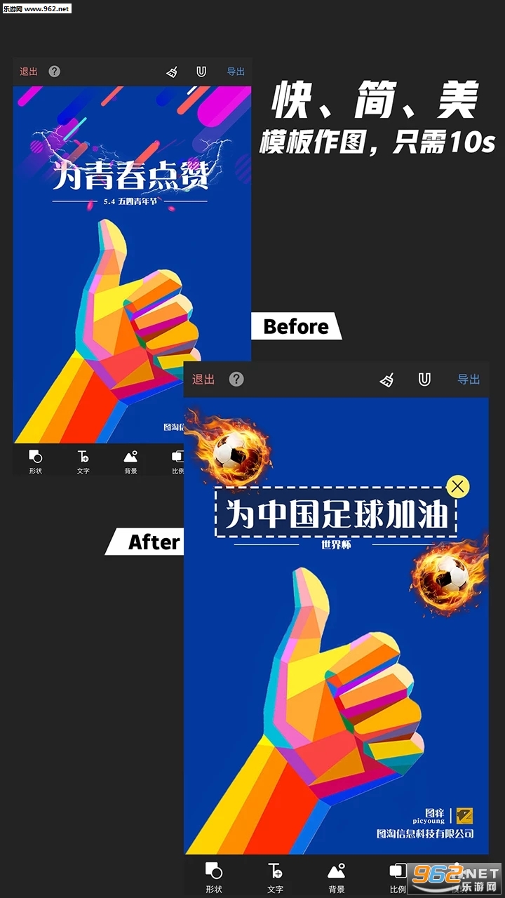ͼ��4.4.2�ֻ����ͼ4