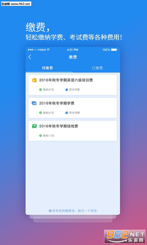 У԰���ĸ��ٷ���v3.1.15��ͼ2
