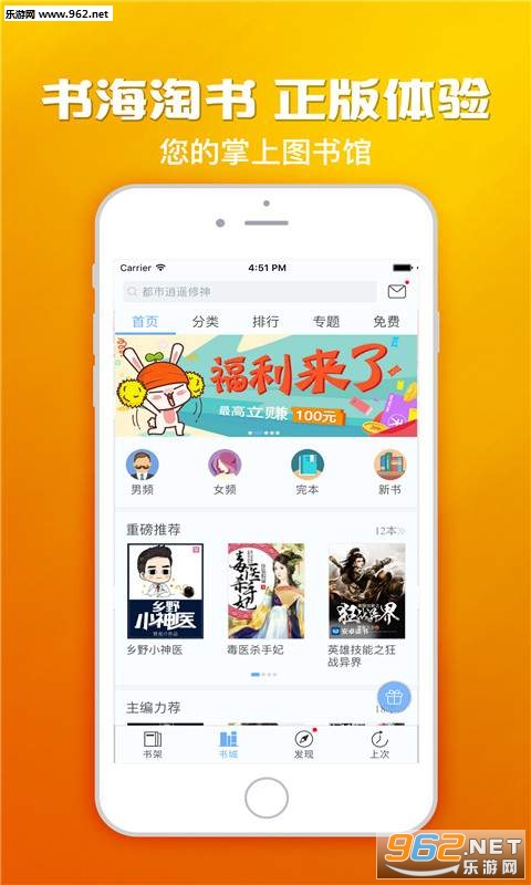 С������app�ֻ���v1.0.3��ͼ0