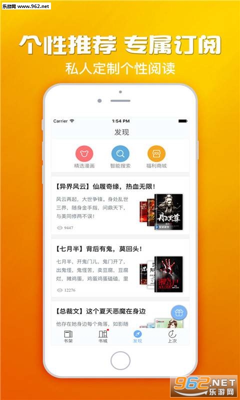 С������app�ֻ���v1.0.3��ͼ2