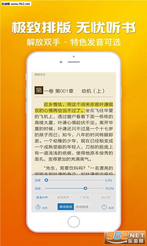 С������app�ֻ���v1.0.3��ͼ3