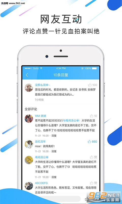 ��ѧ��ͷ��appv1.0��ͼ1