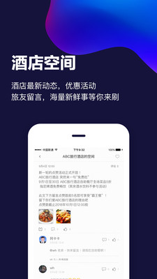 ABC����Ԥ��appv2.3.3��ͼ3