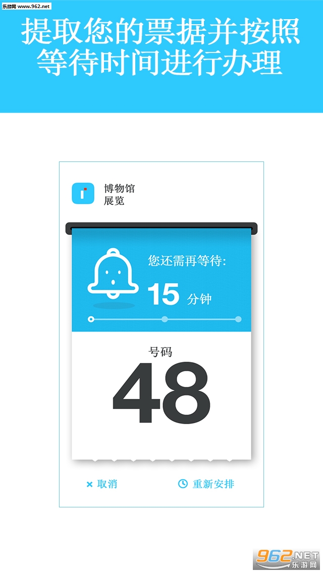 Lineberty appv0.6.14��ͼ0