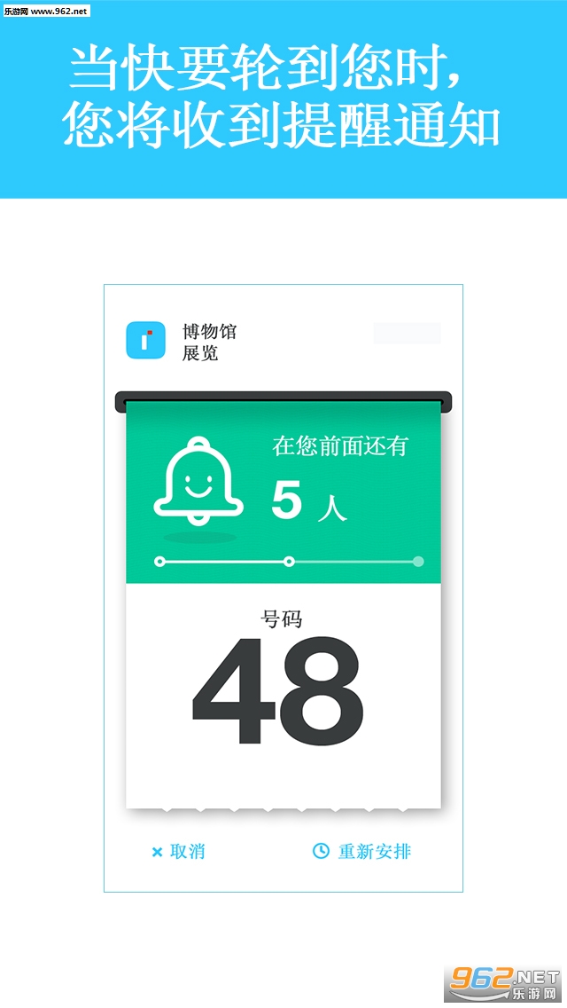 Lineberty appv0.6.14��ͼ1