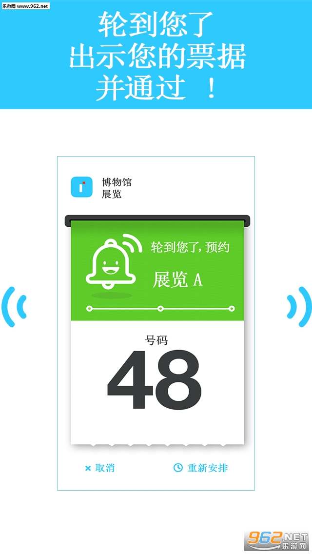 Lineberty appv0.6.14��ͼ2