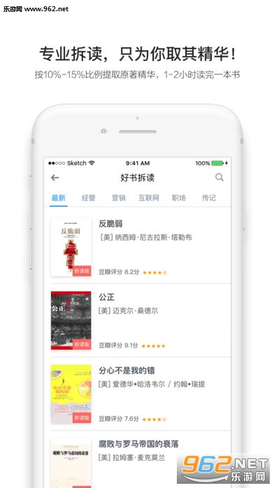 ����app����v1.1.0��ͼ1