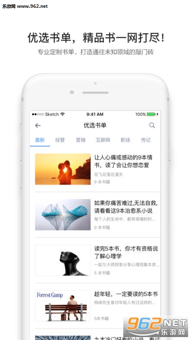 ����app����v1.1.0��ͼ2