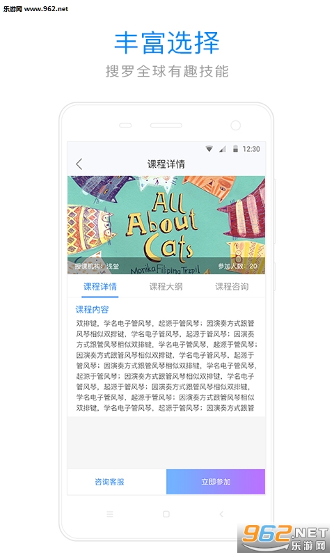 ǳ��app��ͼ1