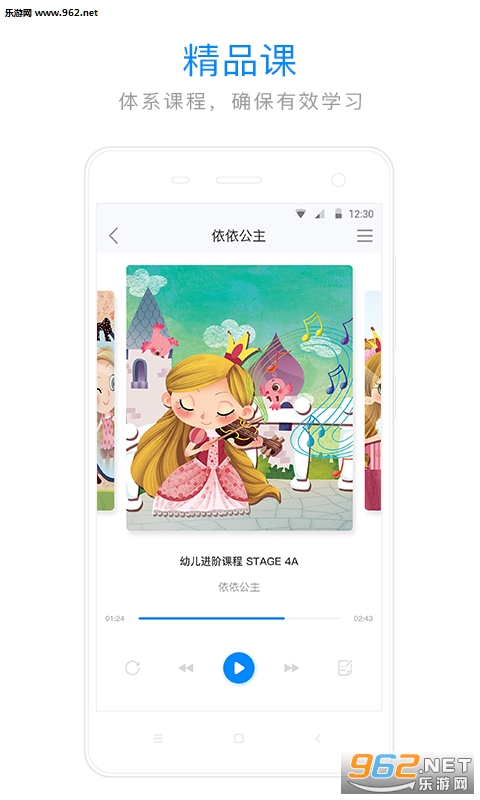 ǳ��app��ͼ2