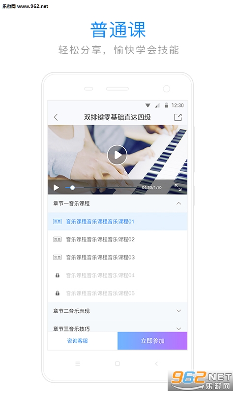 ǳ��app��ͼ3
