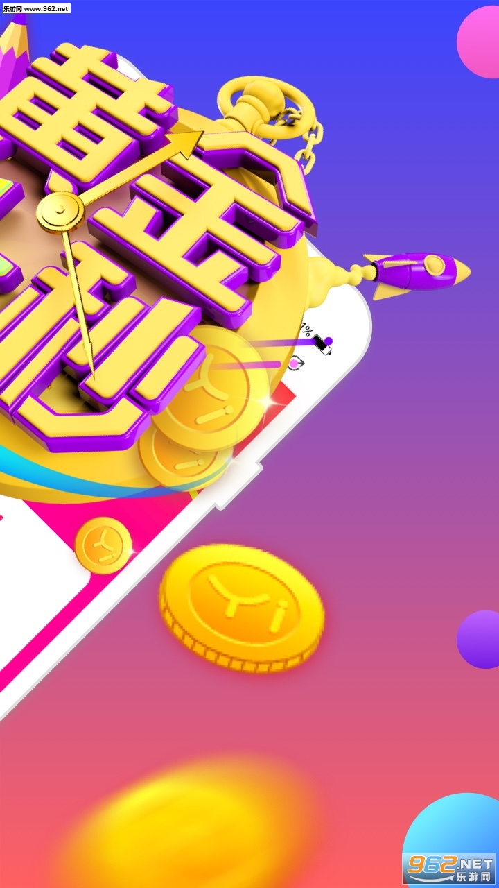 �ƽ�ʮ��ٷ�app��ͼ0