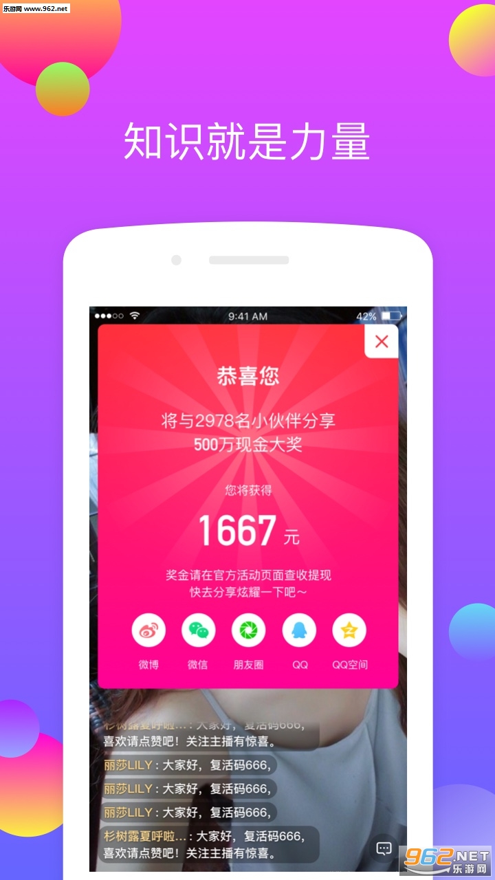 �ƽ�ʮ��ٷ�app��ͼ1