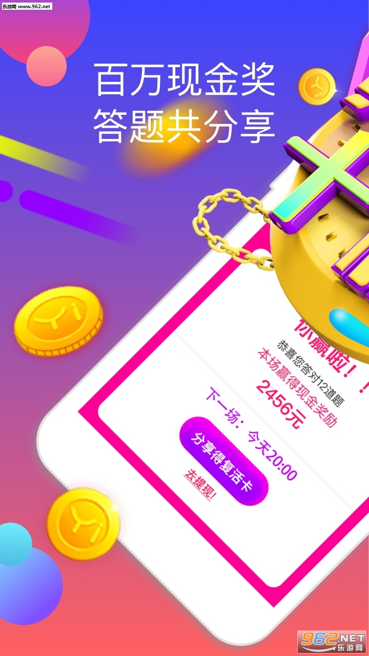 �ƽ�ʮ��ٷ�app��ͼ2