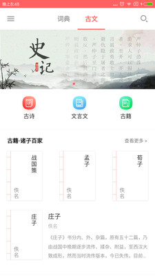 ��������ʵ�appv1.0.0��ͼ0