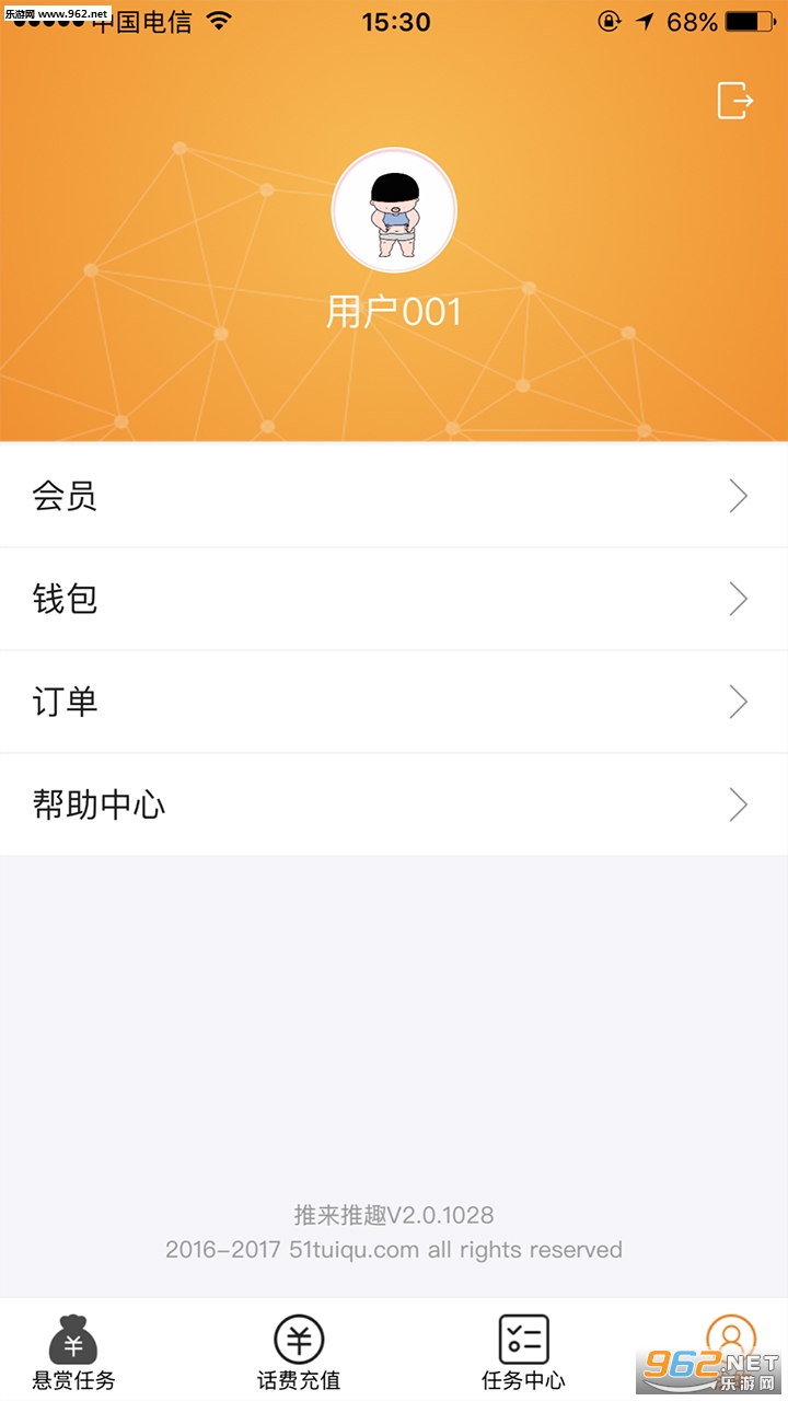 ������Ȥappv1.3.0��ͼ2