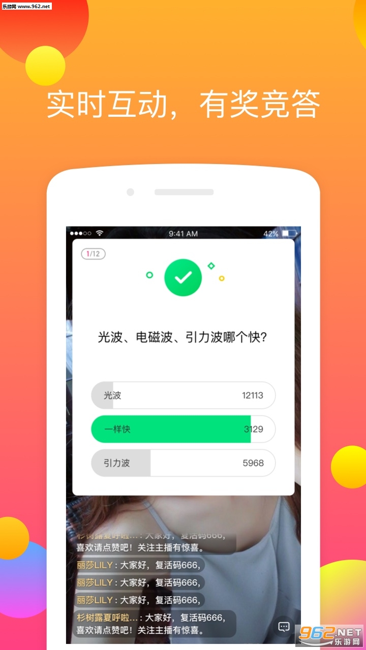�ƽ�ʮ��ٷ�app��ͼ3