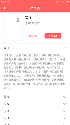 ��������ʵ�appv1.0.0��ͼ2