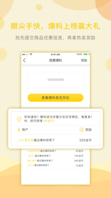 ����û�appv3.0��ͼ0