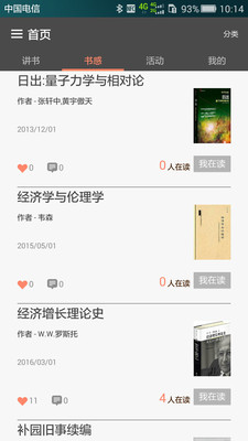 ������appv1.9.7��ͼ2
