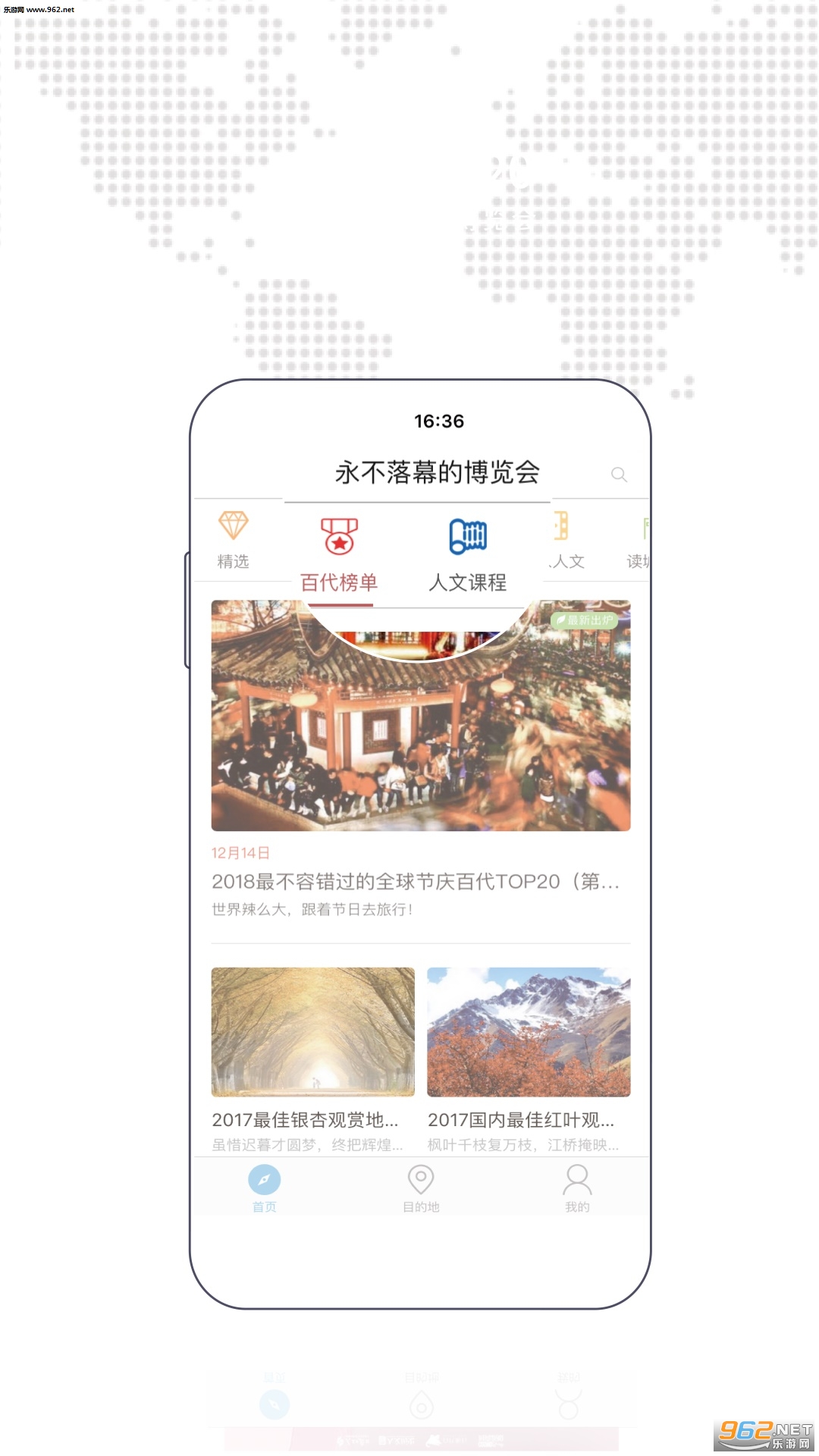�ٴ�����appv4.0.6��ͼ0