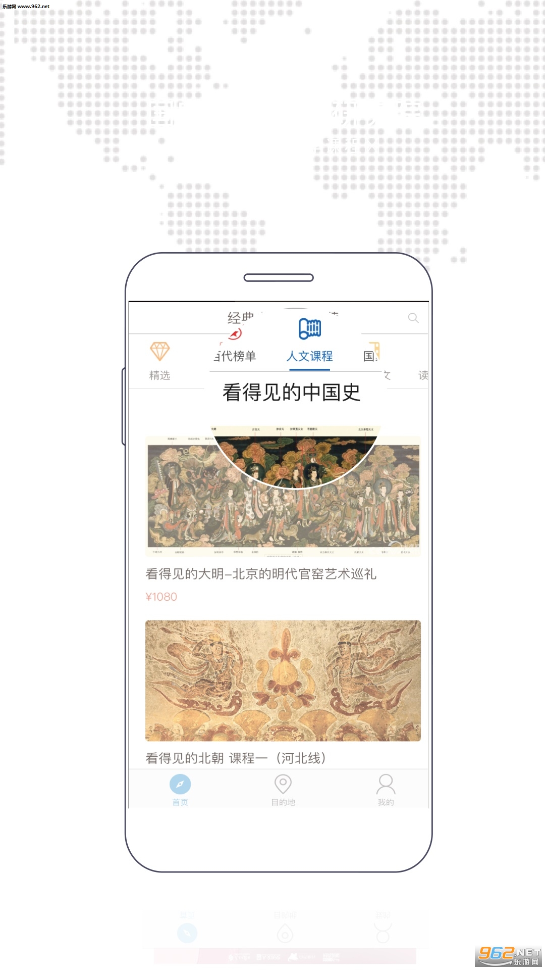 �ٴ�����appv4.0.6��ͼ1