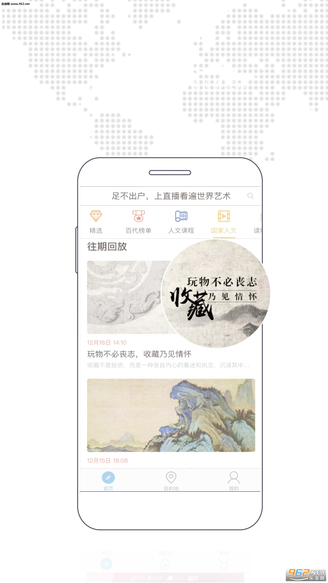 �ٴ�����appv4.0.6��ͼ2