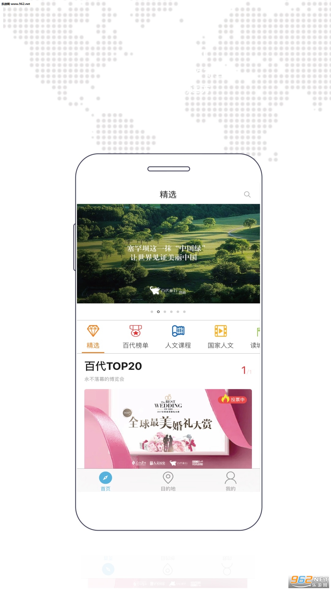 �ٴ�����appv4.0.6��ͼ3
