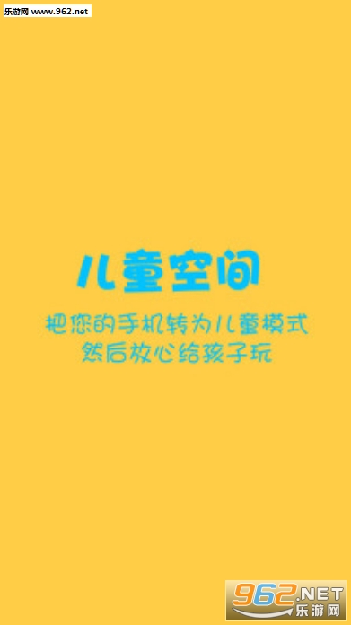 ������appv2.7.2��ͼ1