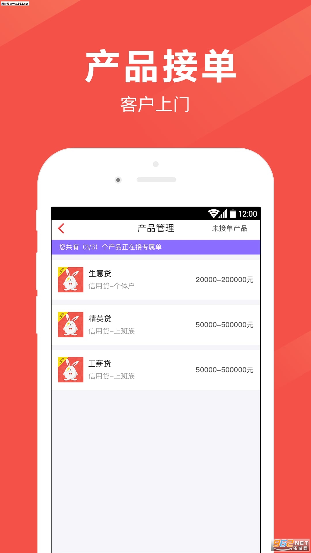 ���������ֻ���v3.12.0��ͼ3