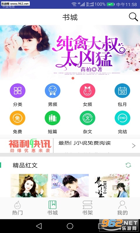 �ƿ����appv 1.0.4��ͼ3