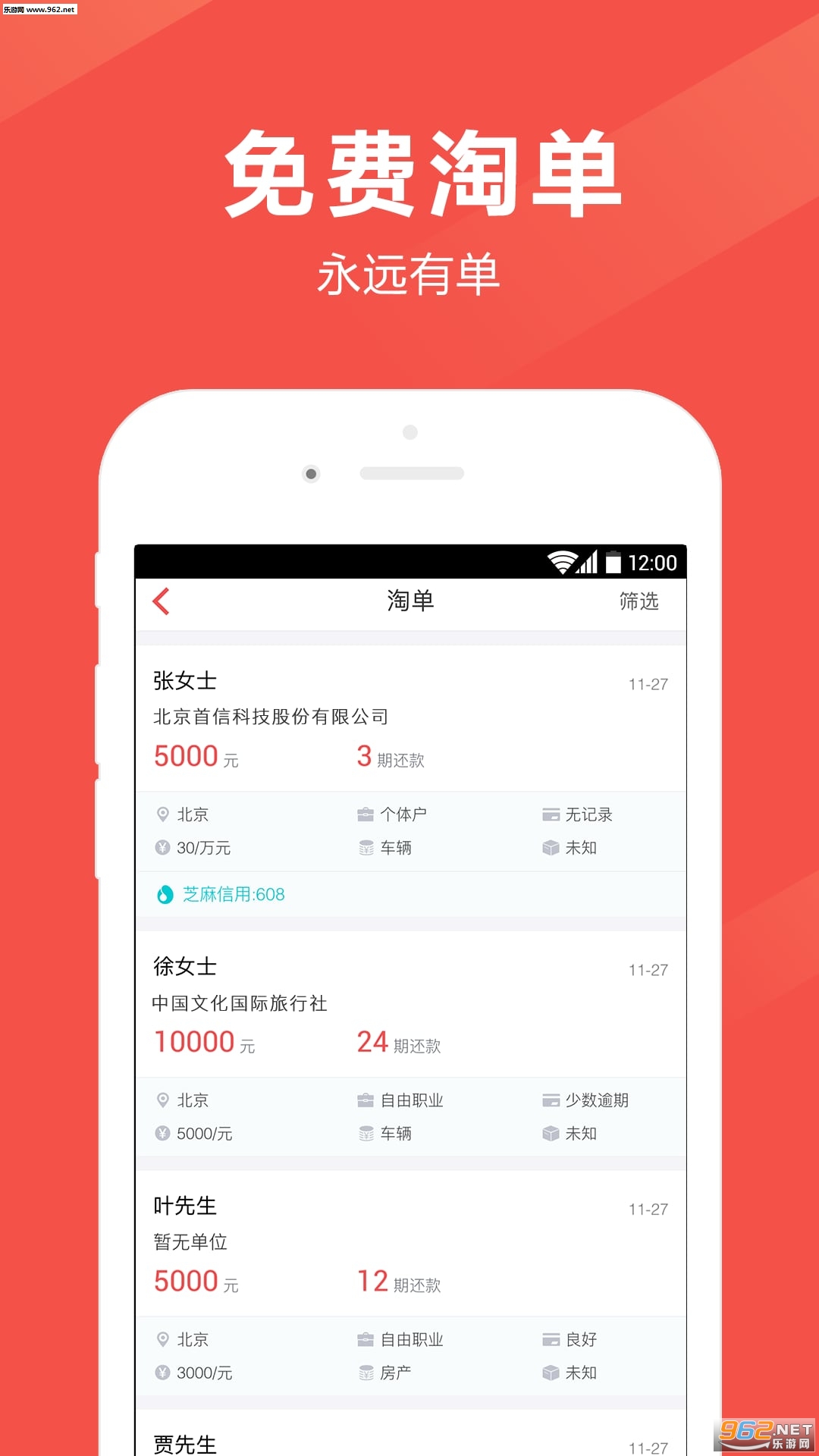 ���������ֻ���v3.12.0��ͼ0